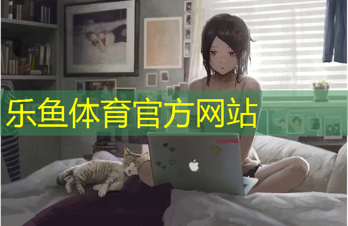 塑胶跑道峰哥