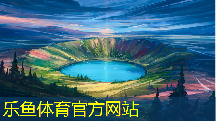 云南透气塑胶跑道价格表