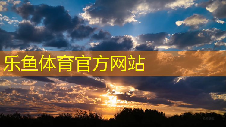塑胶跑道材质编辑