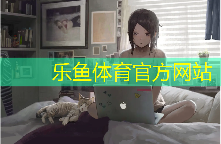 虹口塑胶跑道价格