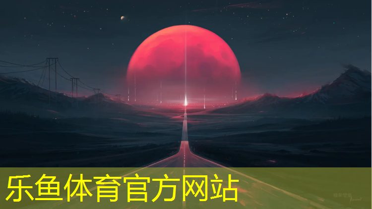 进口塑胶跑道地坪采购价格