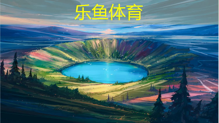 琼海田径场塑胶跑道价格