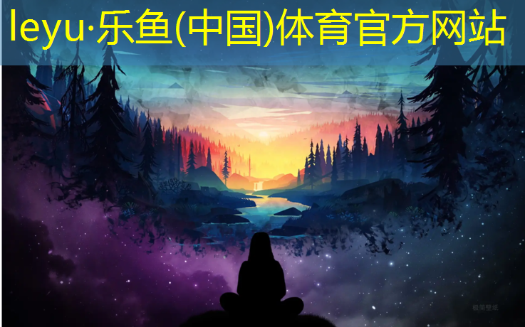 韩城塑胶跑道