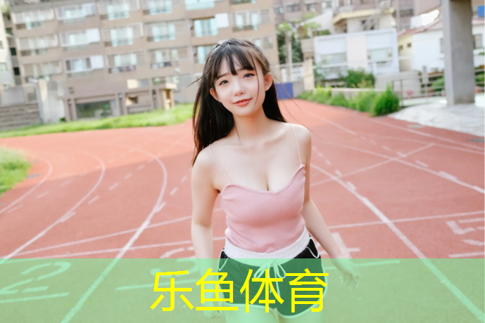 阳江复合塑胶跑道