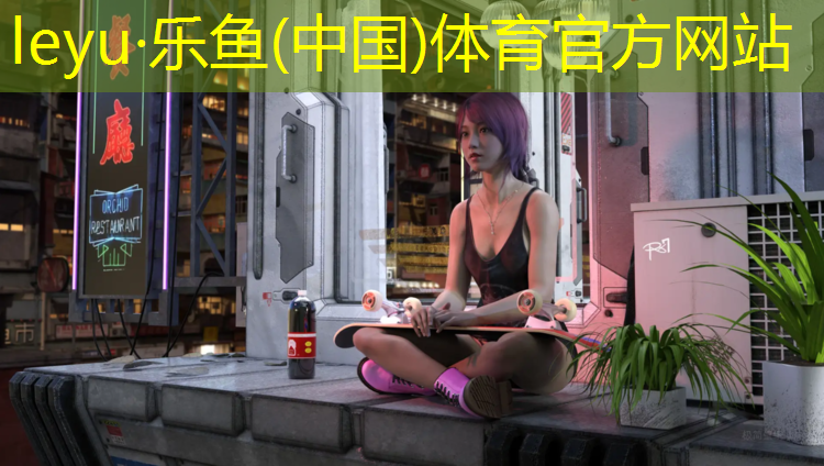 海北操场塑胶跑道工程图