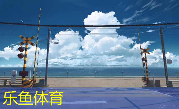 长治彩色塑胶跑道