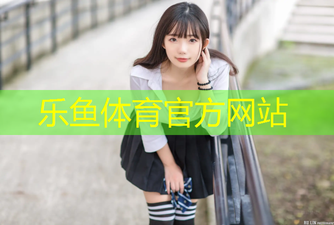 通城塑胶跑道工程