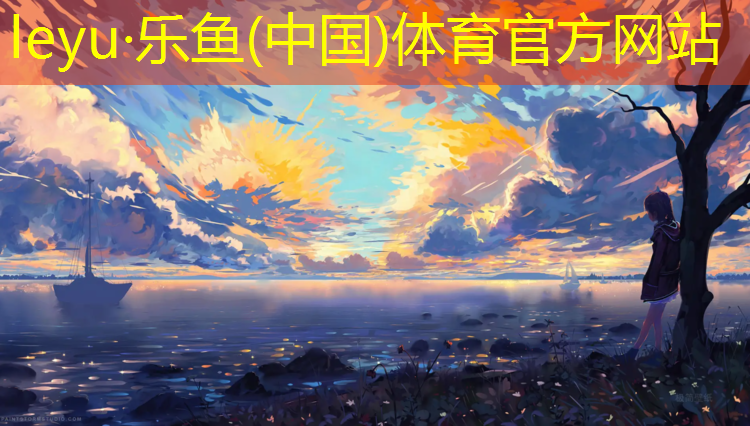 榕江混合型塑胶跑道价格
