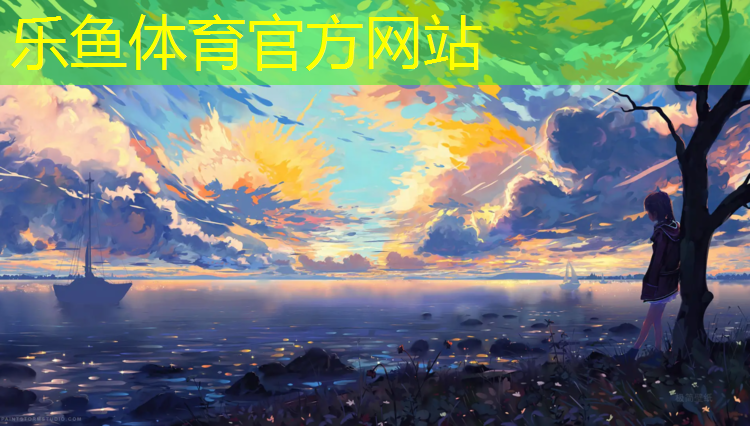 盘锦新型塑胶跑道