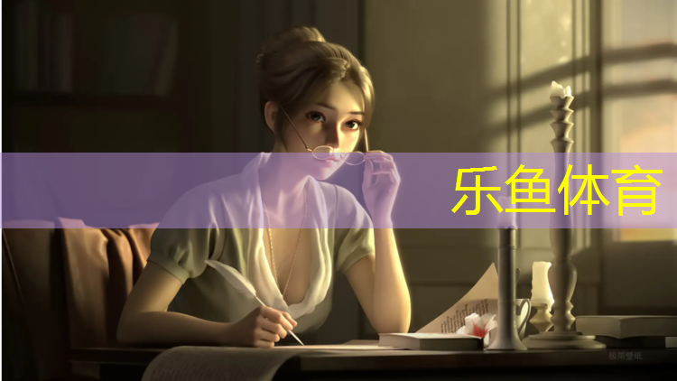 塑胶跑道操场工程内容