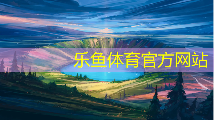 顺义塑胶跑道收费