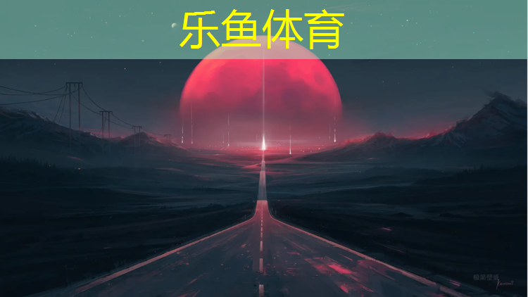 正规塑胶跑道地坪价格