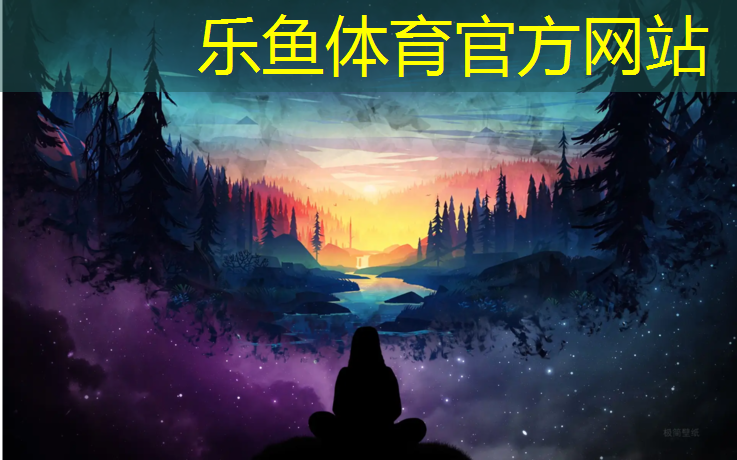 塑胶跑道开放规定