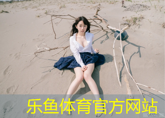 想学做塑胶跑道