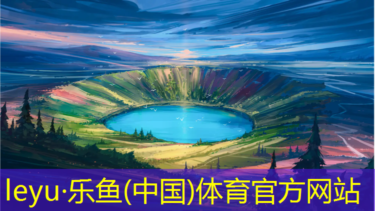 田径体操垫体能训练方法