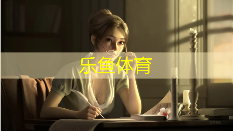 室内健身顺序