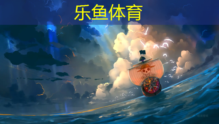 二沙塑胶跑道