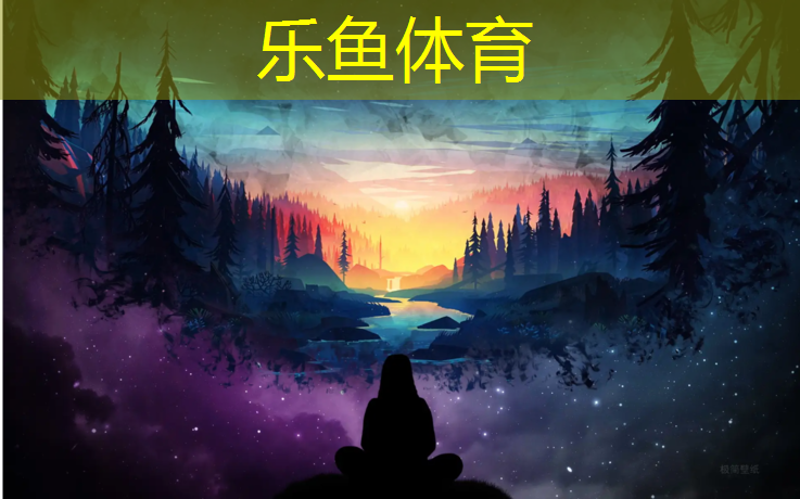 塑胶跑道监理要点