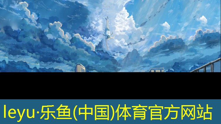 体操球操训练