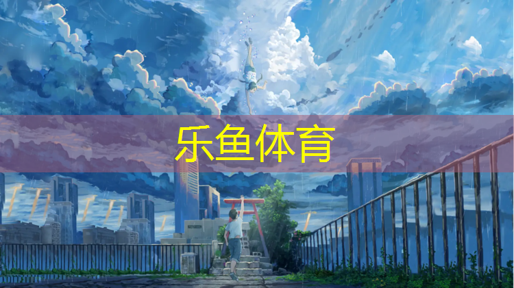 湘潭专业塑胶跑道
