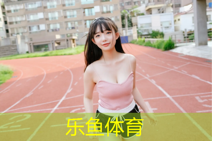 仙桃塑胶跑道