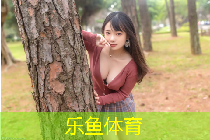 塑胶跑道收费价格