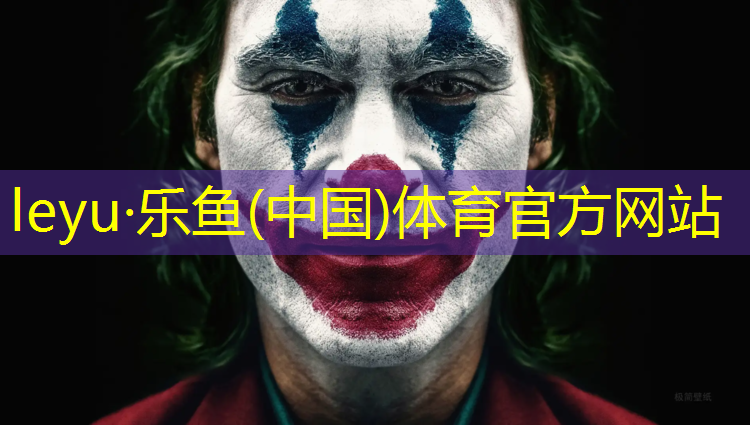 网球网固定器的作用是什么_