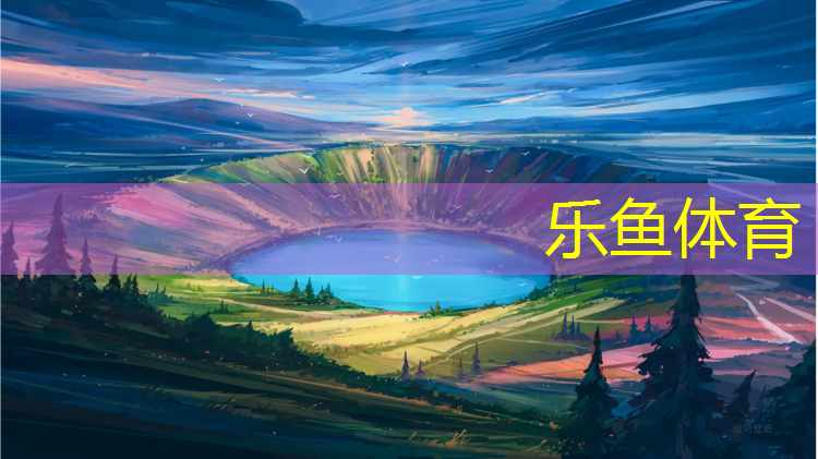 塑胶跑道寸尺