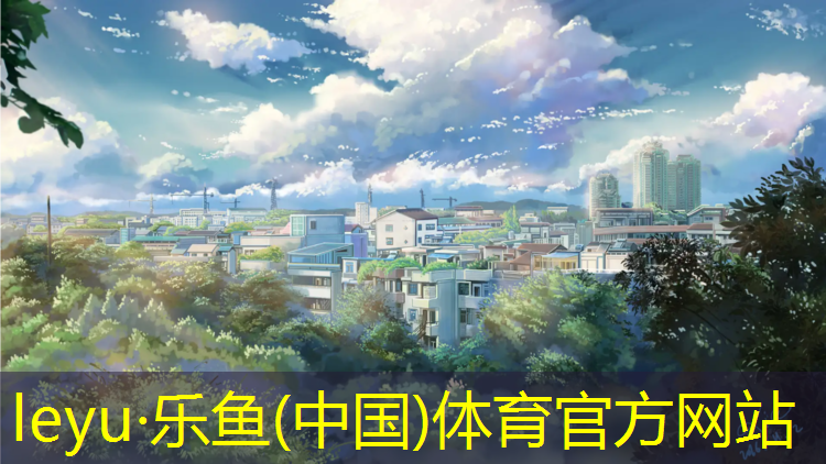 温州桦木塑胶跑道建设