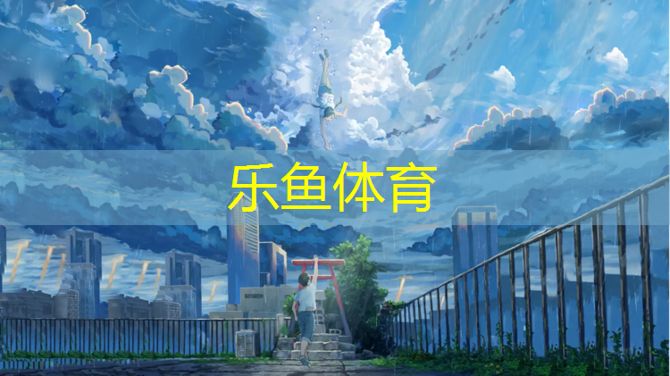 钦州塑胶跑道采购