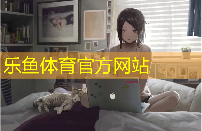 武汉大雨塑胶跑道事件