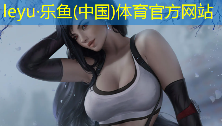 三沙体育塑胶跑道