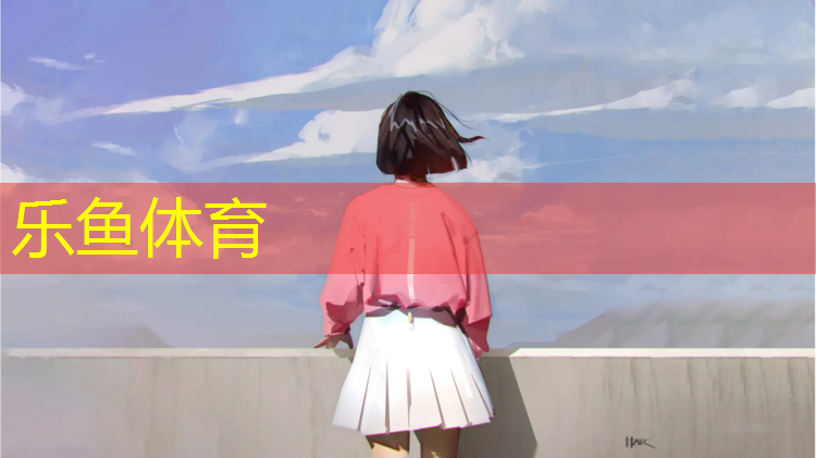 奎屯经营塑胶跑道