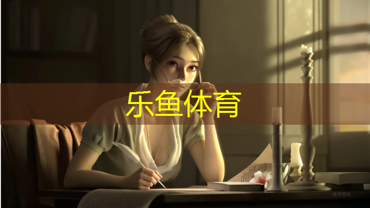塑胶跑道褪色怎么维修