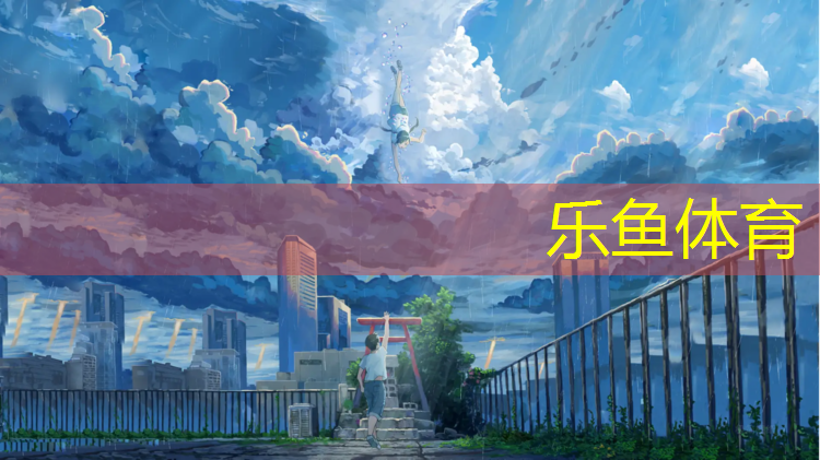 复合塑胶跑道翻新价格表