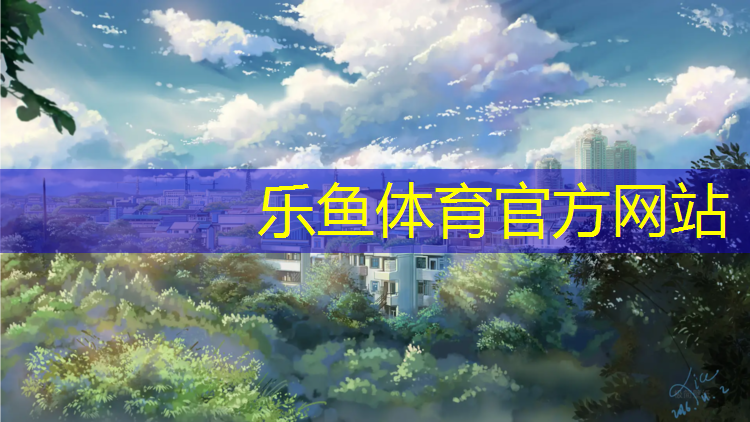 学院操场塑胶跑道施工