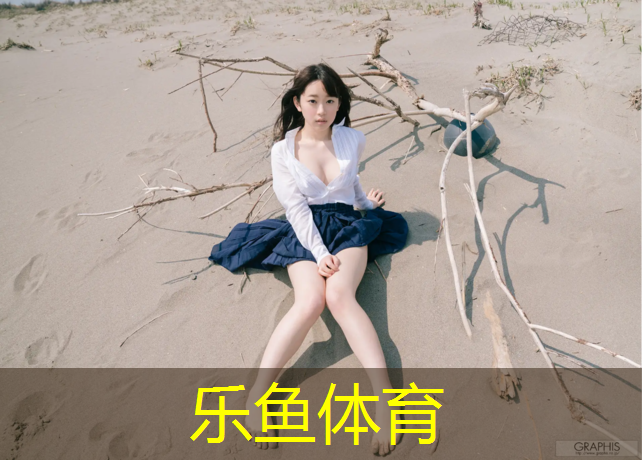 标准透气型塑胶跑道优点