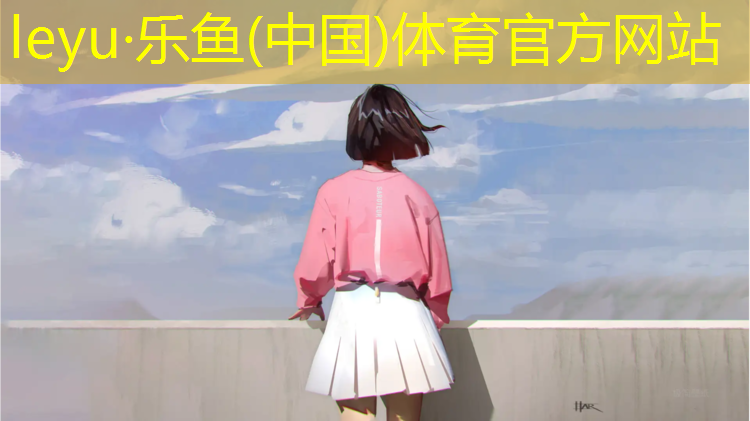 海城全塑型塑胶跑道