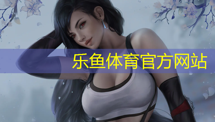 文昌运动场塑胶跑道
