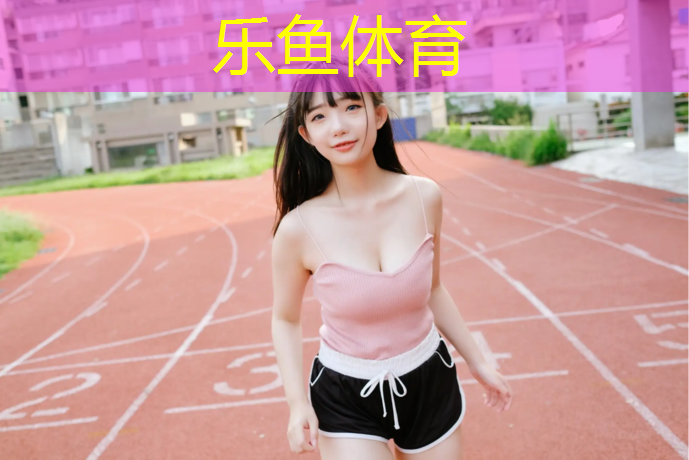 塑胶跑道用封底胶