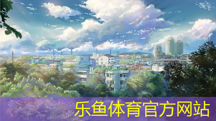 安溪塑胶跑道维护