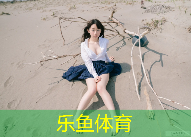 玄武塑胶跑道费用价格多少