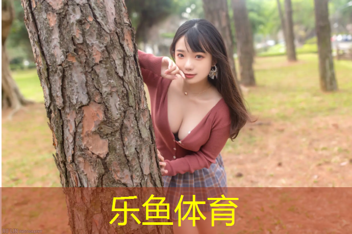 田径场和塑胶跑道
