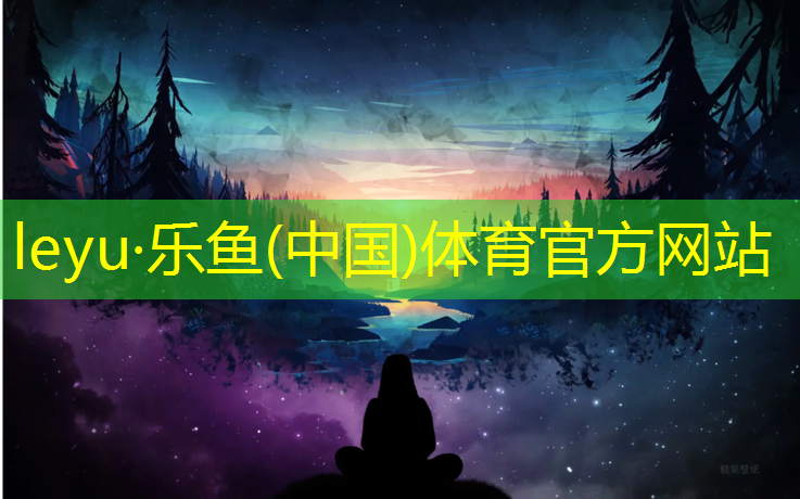 绿色塑胶跑道施工流程