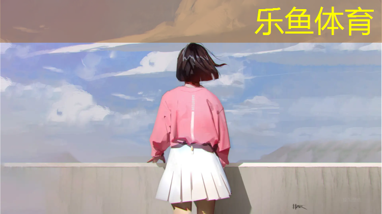 金华混合型塑胶跑道