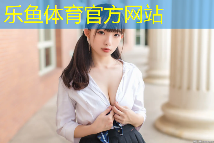 运动塑胶跑道质感