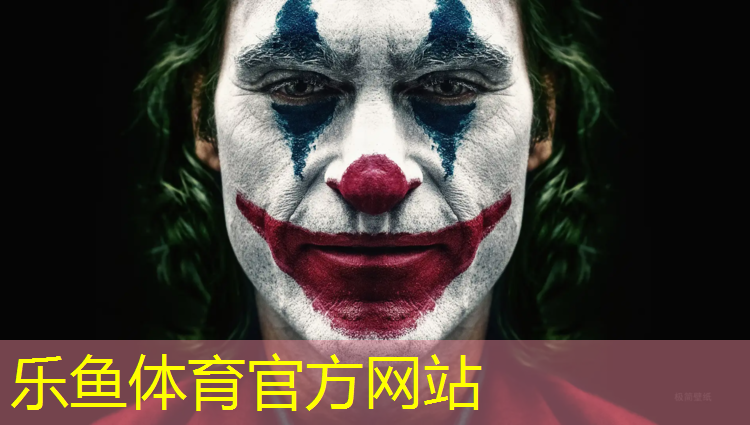 金华塑胶跑道施工报价