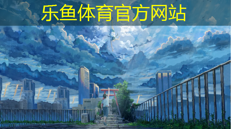 伊宁塑胶跑道结构图