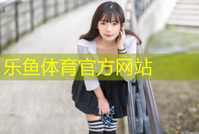 复合型塑胶跑道技术
