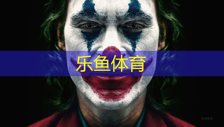 吉首透气型塑胶跑道